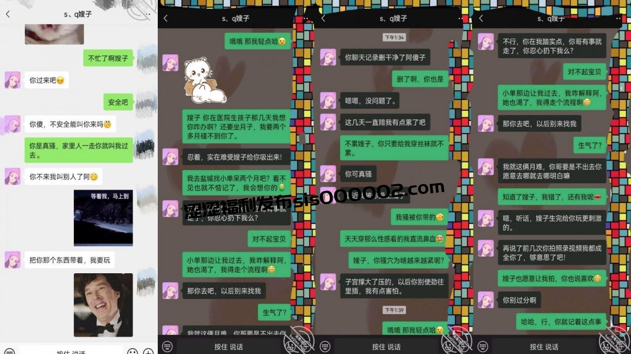 价值千元无水印完整全集 真实原创海神【君君有嫂子】与嫂子乱伦记录 还没出月子做爱 边操边喷奶