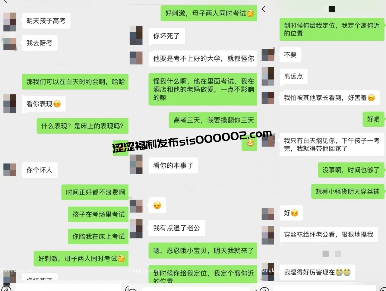 泡良PUA高手 91约炮大神【妇科圣手】征服三位偸情美少妇 附聊天记录及生活照