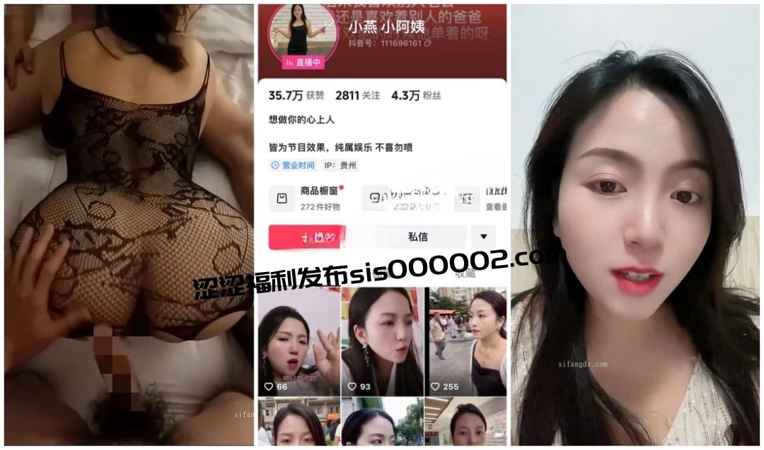 【抖音福利】熟女群P 3P性爱啪啪1V1自慰【小燕小阿姨】