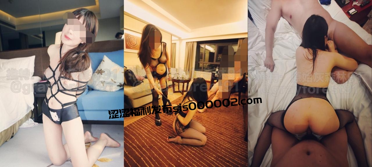 最新订阅福利 推特顶级绿主【原始灰森林】线下夫妻交流会 群P淫乱盛宴 你玩他老婆他玩你老婆