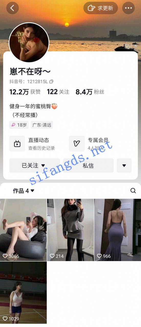 ✅抖音 崽不在呀-8 蜜桃臀健身美女 半裸裸舞 抖胸舞 超弹 10V