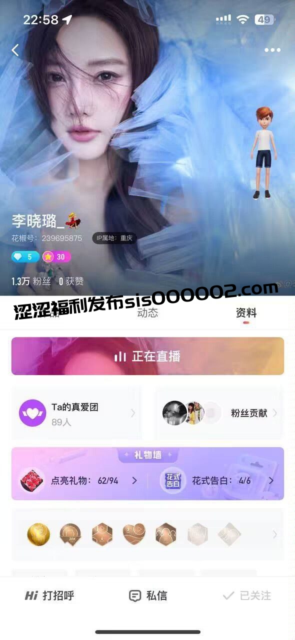 ✅花椒 李晓璐_ 气质妹子 露脸露点 一对一 裸舞 大尺度勾引