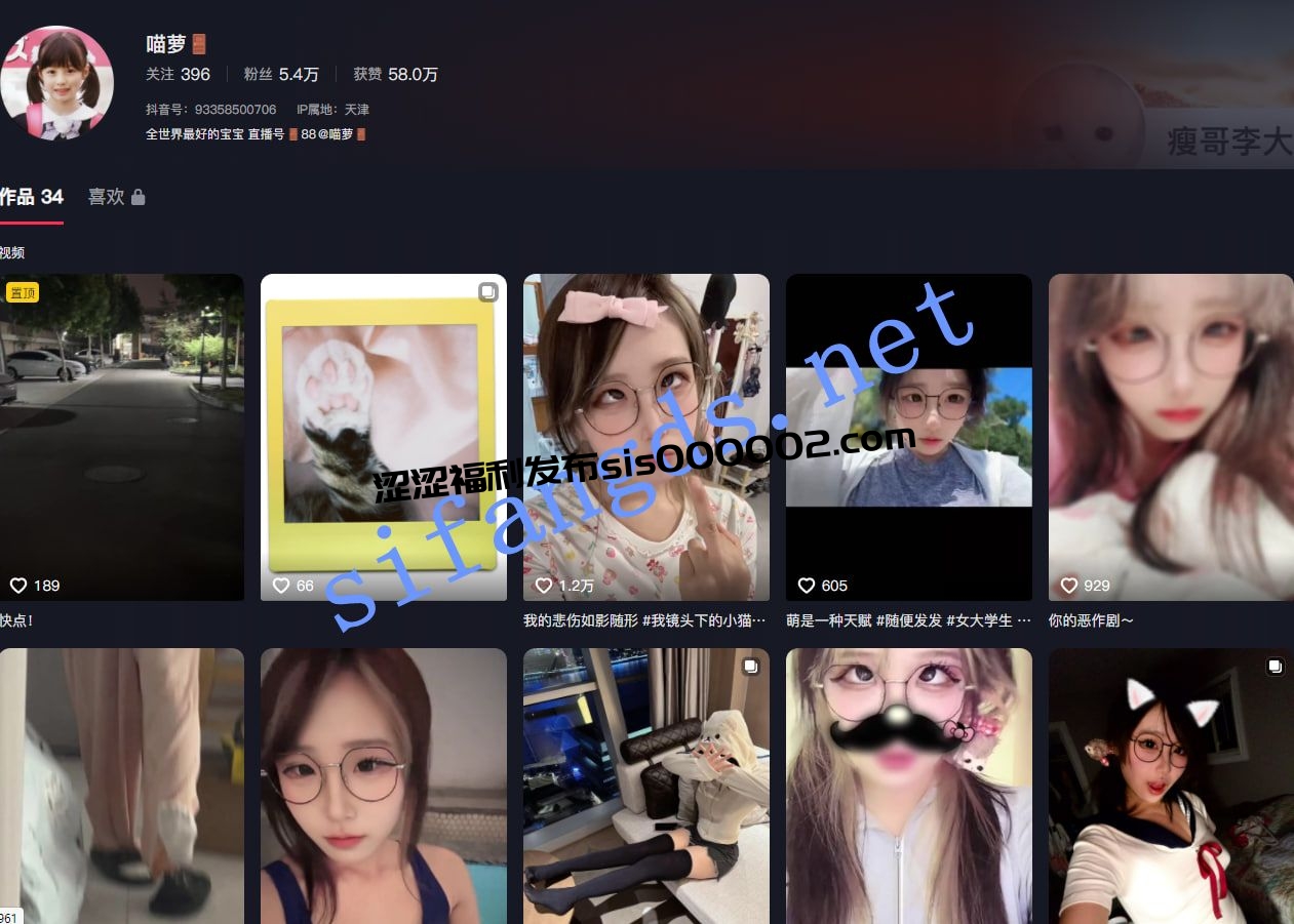 ❤️抖音【喵萝】极品眼镜萝莉妹 门槛乳贴跳舞！