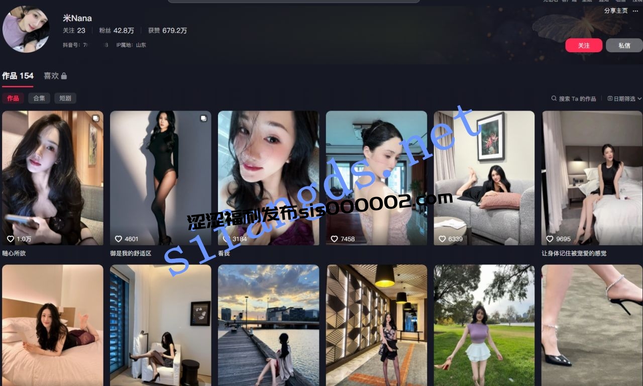 ❤️抖音【米NANA】42万粉 难抵重金诱惑私发福利