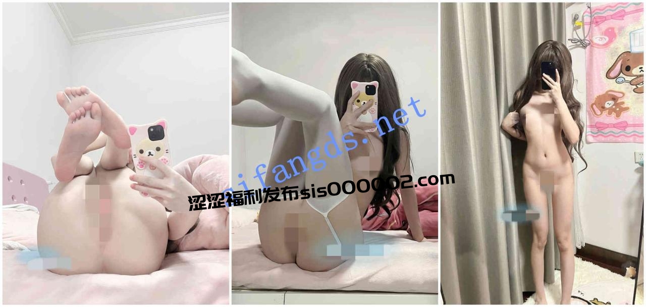 ⭐初遇 288门槛 极品萝莉 酥胸白虎自慰！