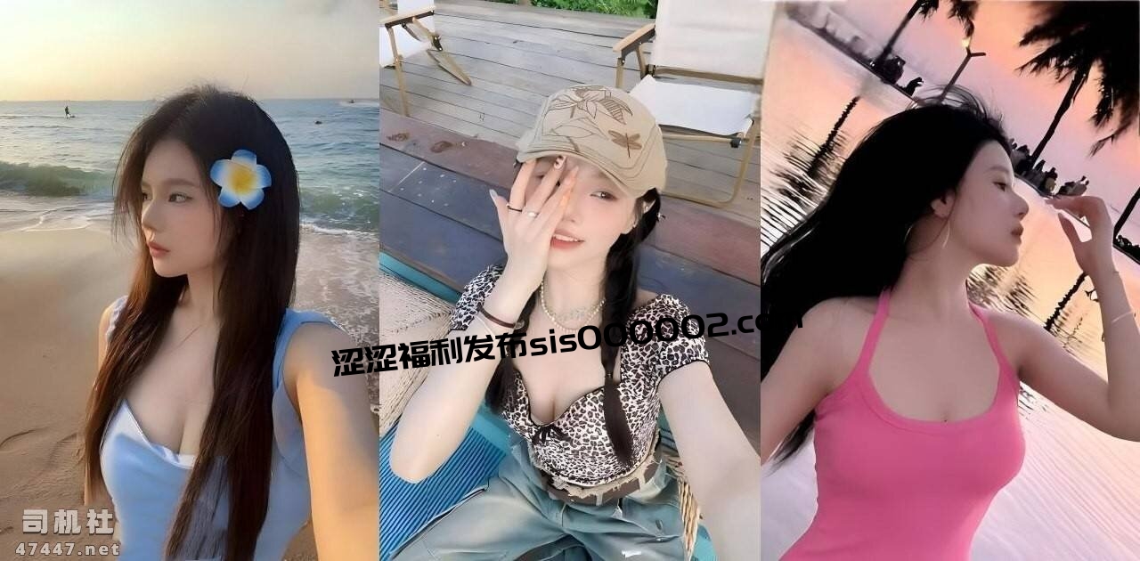 天津顶级名媛韩w娟为维持奢靡生活下海侍奉土豪[1V/259M]夸克