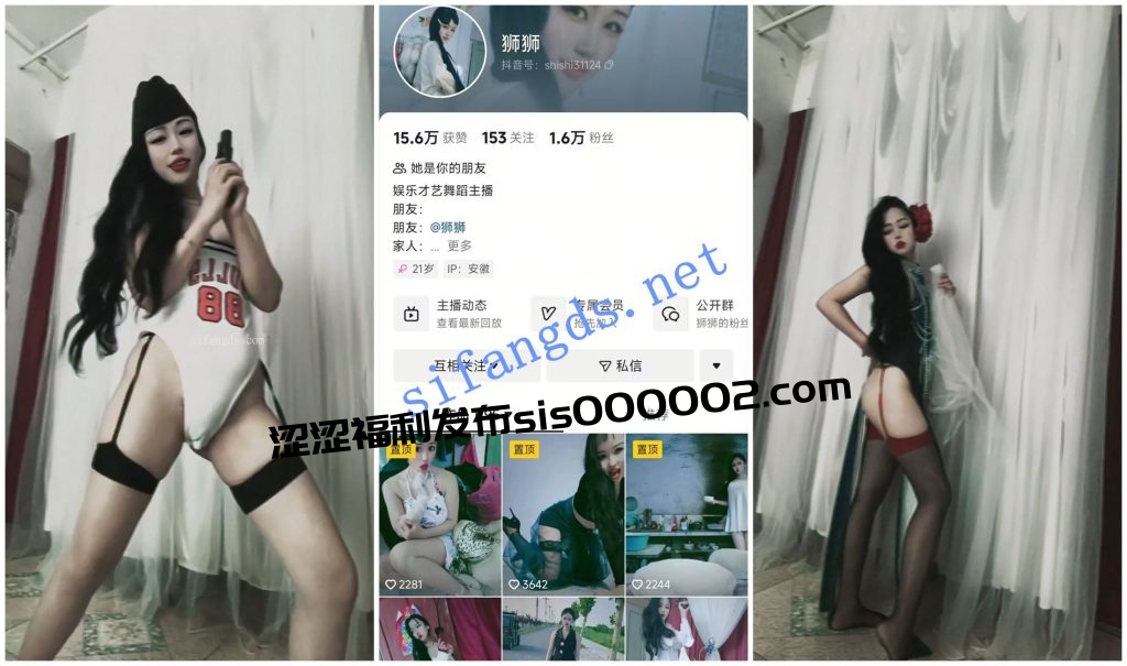 【抖音福利】骚货少妇御姐【狮狮】脸穴同框自慰滴蜡骚舞【10V】【1.9G】