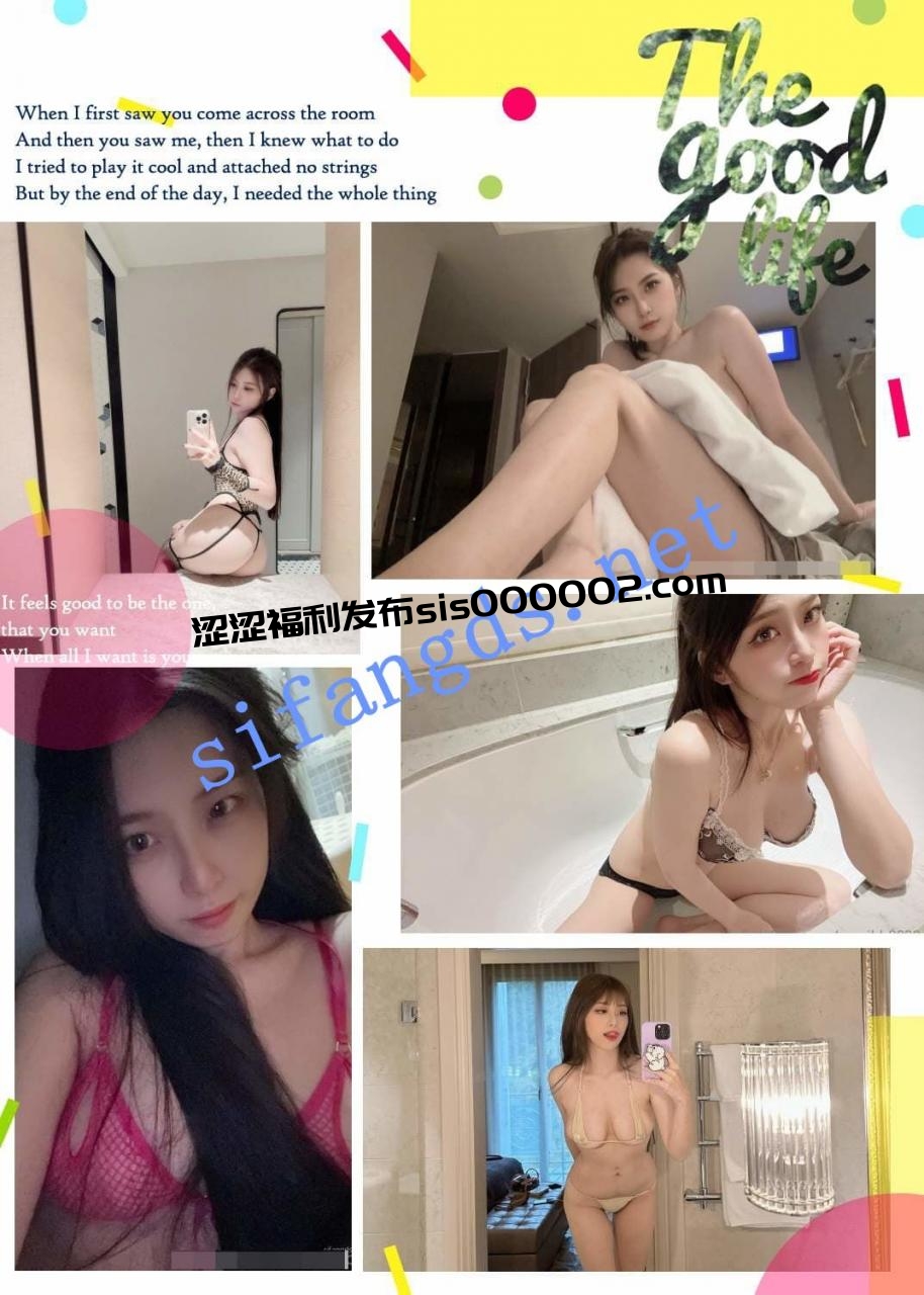 台湾百万粉女网红【Yumibaby】付费订阅福利