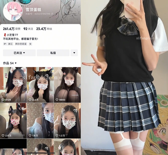 ㊙️抖音23w粉丝【雪顶蛋糕】定制丝足鄙视羞辱狗狗阿黑颜