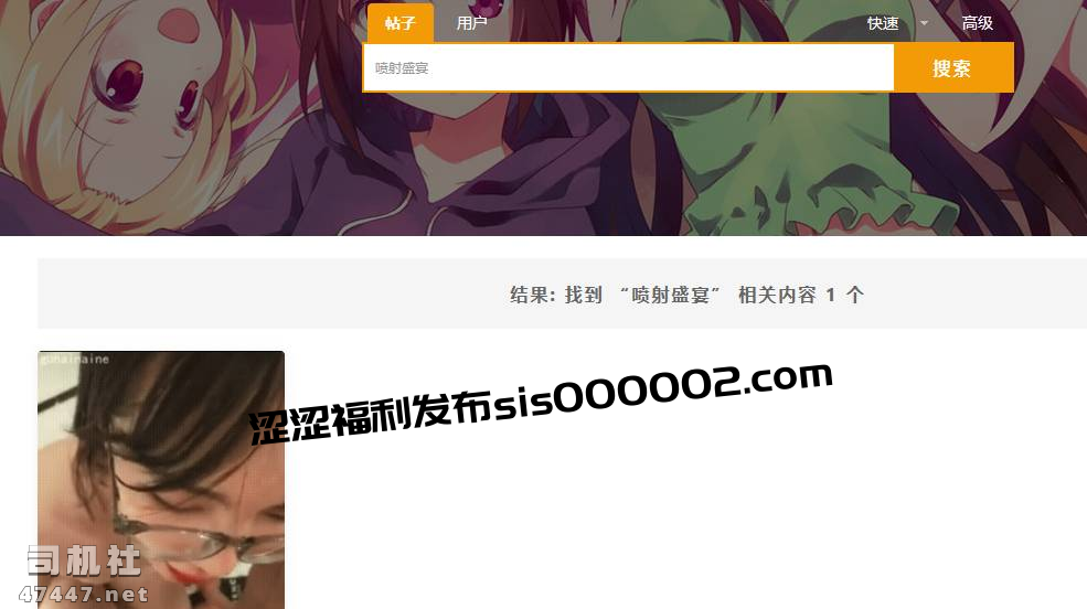 【喷射盛宴】千“精”洗面奶给37位洗脸刺激颜射合集（2）