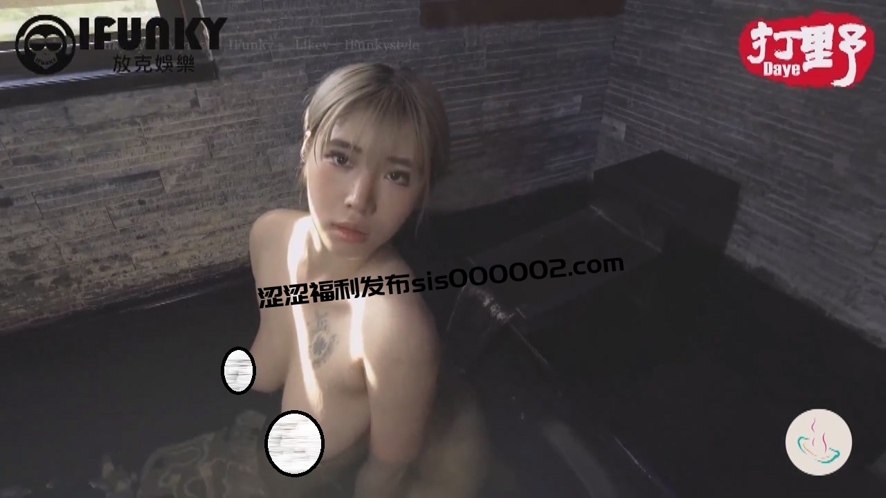 露天风吕 台湾北投温泉-10【1.52G】