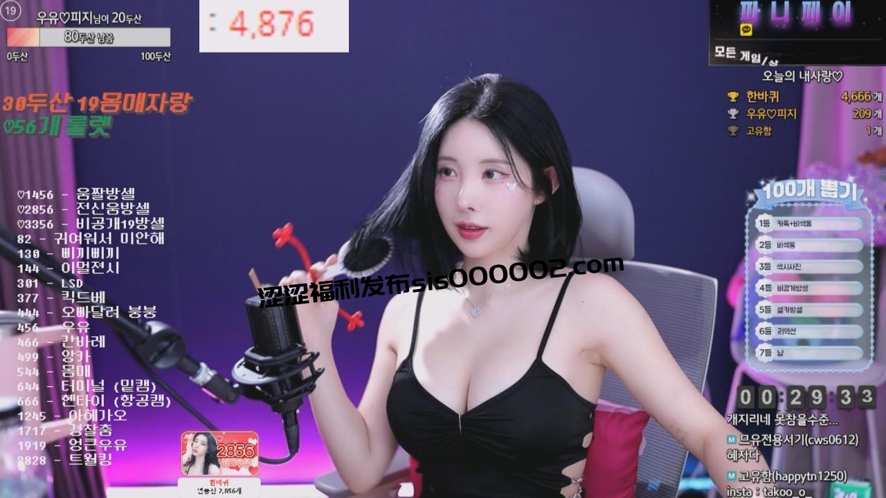 202412月28日 BJ牛奶【1.42G】