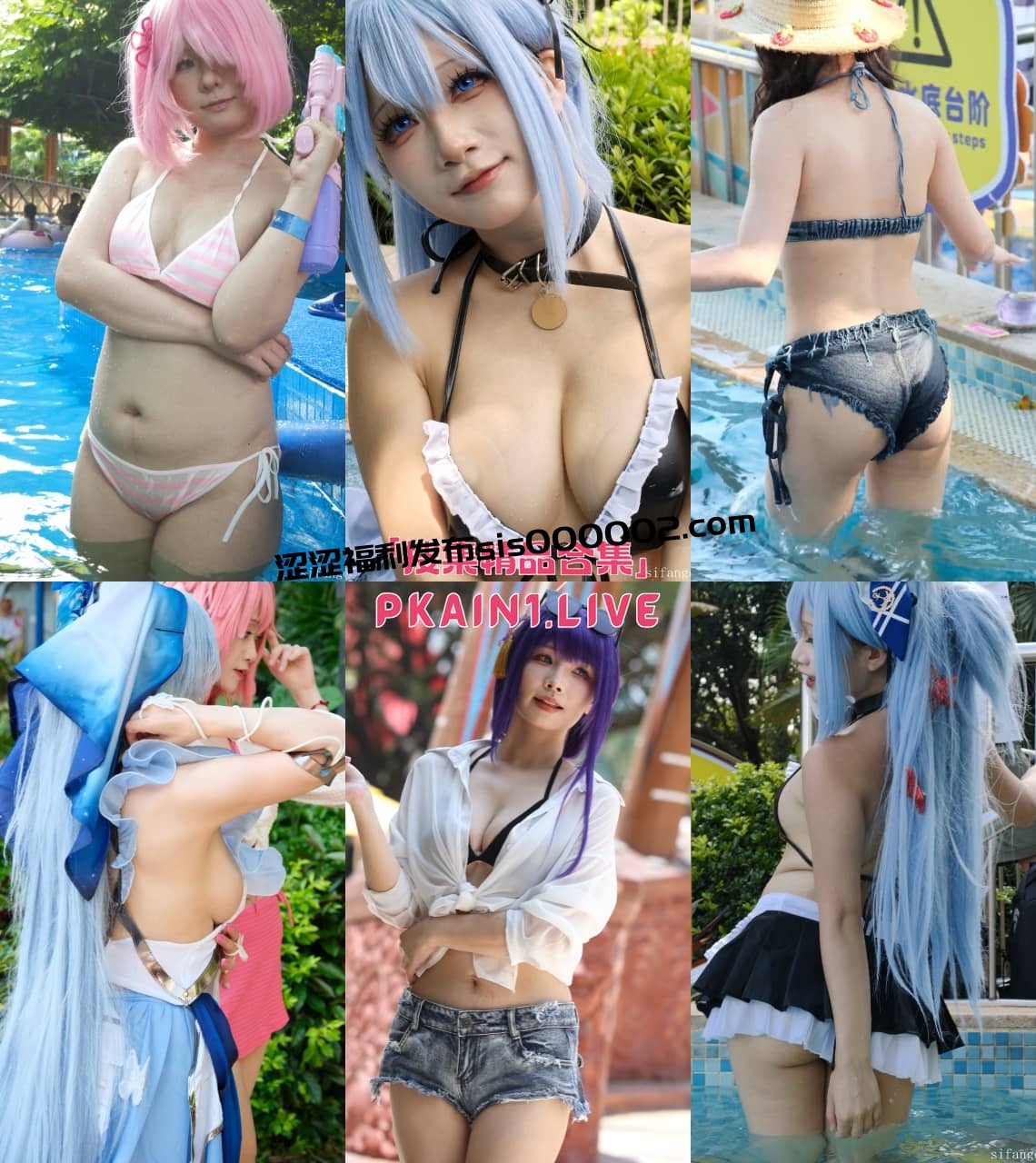 长隆水世界2025年角色扮演cos二次元走光露点[5132P/145V/31.4G]