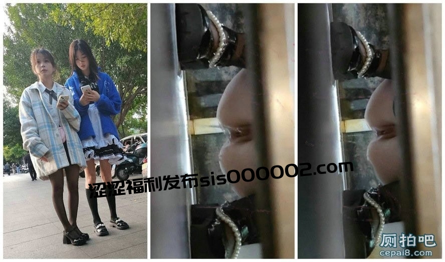 【清风厕拍】超可爱细腿洛丽塔小姐姐❤️逼逼还是未经人事的一片粉嫩【38M】