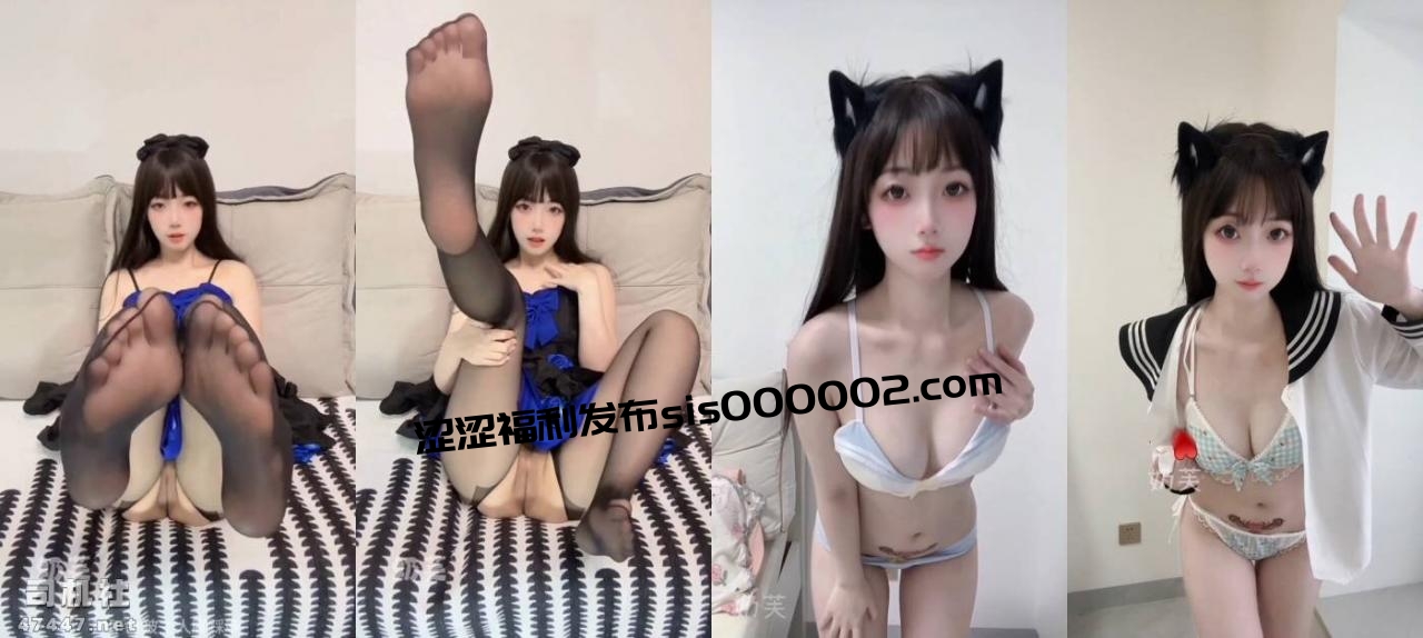 B站超高颜值，美少女嫩妹【奶芙】福利私拍【磁力/pikpak】