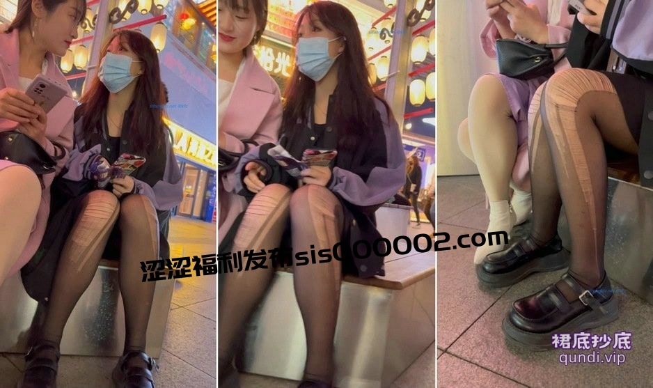 【 KFC-126 】⭐短裙靓女和闺蜜休息，黑丝袜都被撕烂了。【402M】