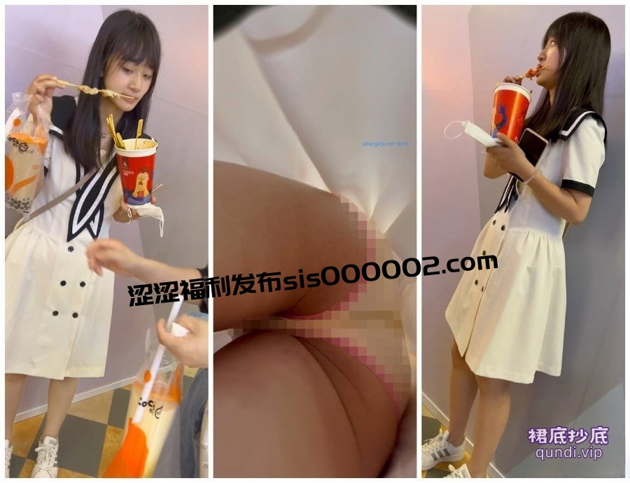 【 KFC-145 】⭐⭐可爱漂亮的学妹吃小吃。白裙粉边窄内性感【343M】