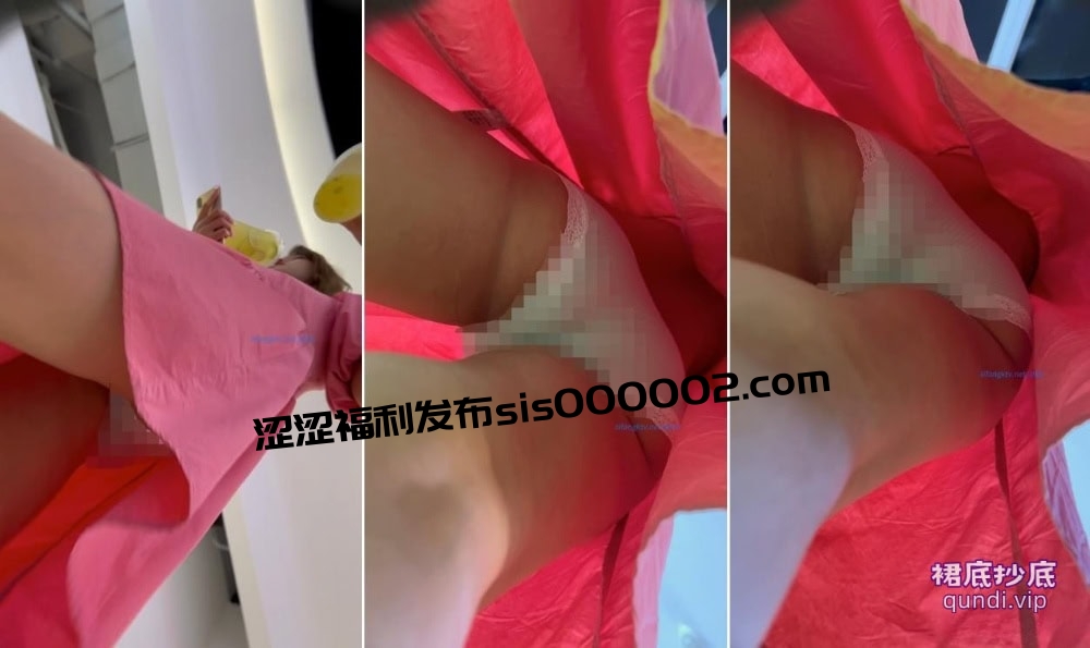 【KFC-181】⭐粉色长裙靓女独自逛街。。碎花白内上下通透【404M】
