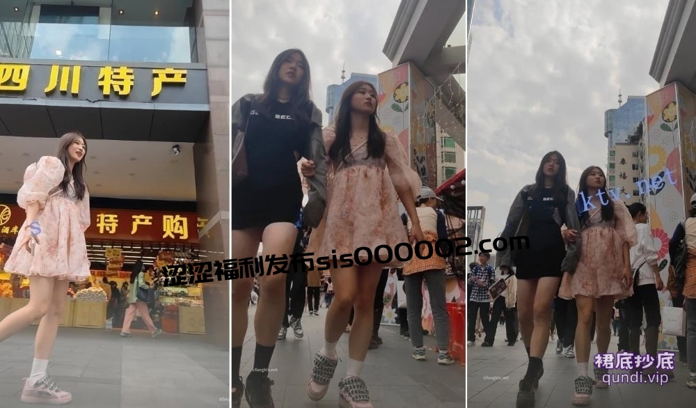 【XLBCD】133粉色连衣裙小姐诶将诶和闺蜜逛街，粉色内【801M】