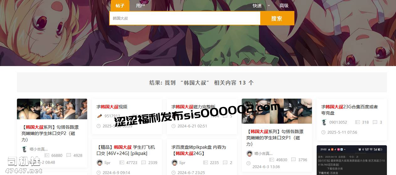 【万人求系列】最新【韩国大叔】~AI＋原版大合集116V部82G