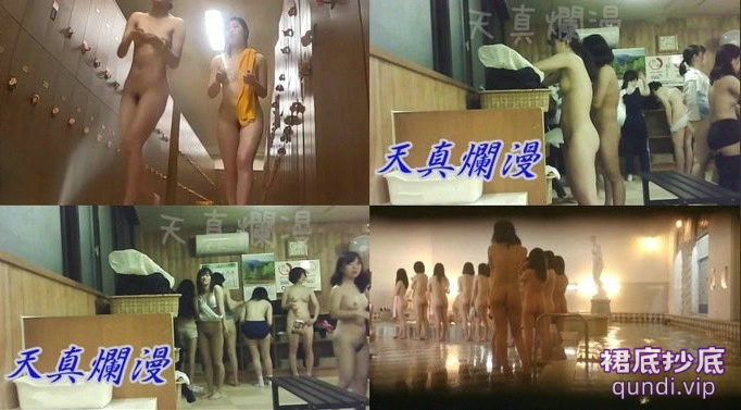 【校园女浴室】真实现场洗澡㊙️妙龄学生妹们一屋子赤裸裸4V【2.35G】