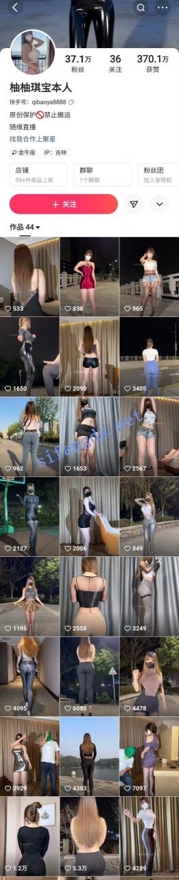 快手 柚柚琪宝本人 38万粉 巨乳蜜桃臀 撸管 磨棒 骚舞骚话【4V】【463M】