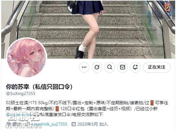 『你的苏幸』主人露出放置任务6月新档[71P20V+474M][度盘+夸克]