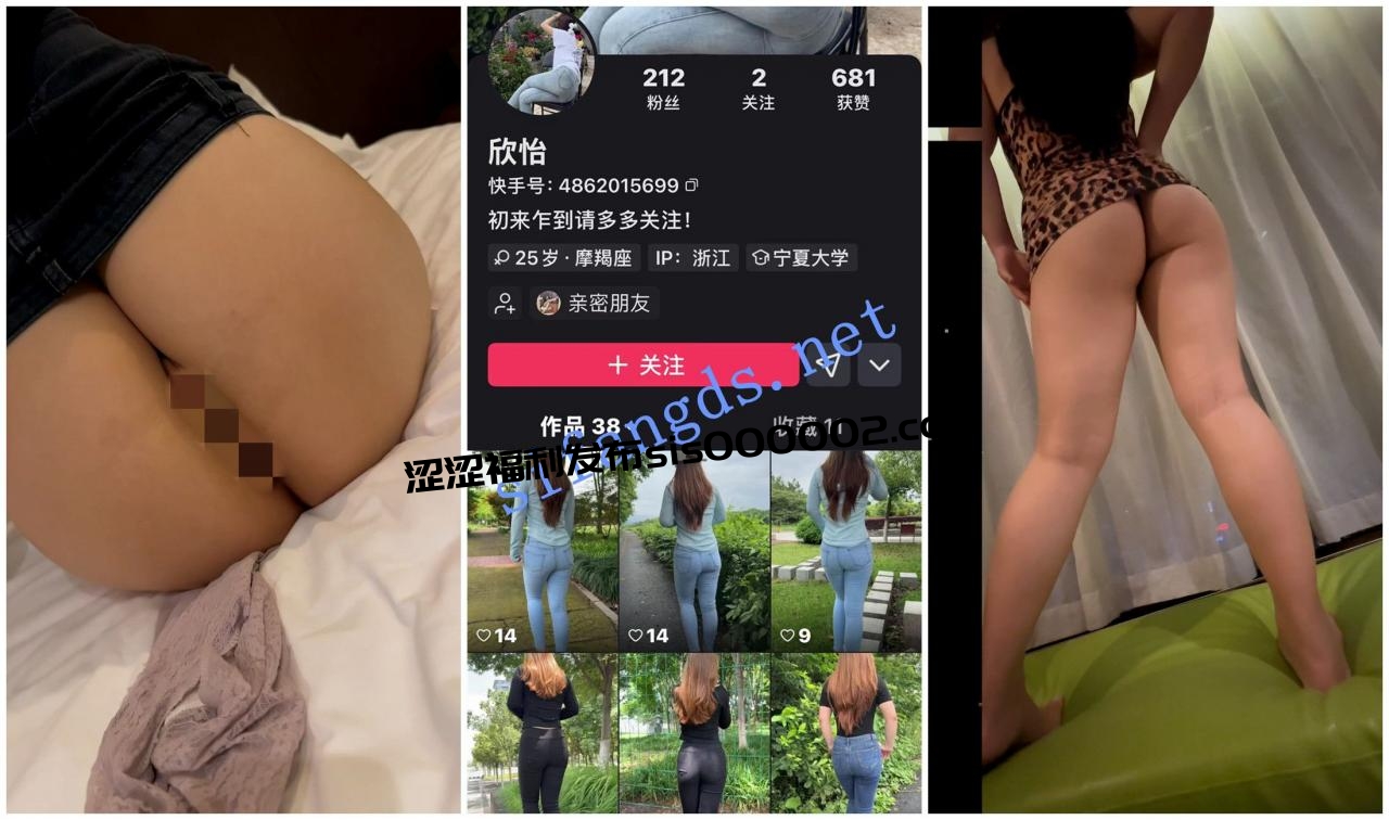 【快手福利】肥臀熟女【欣怡】②【15V】【1.08G】