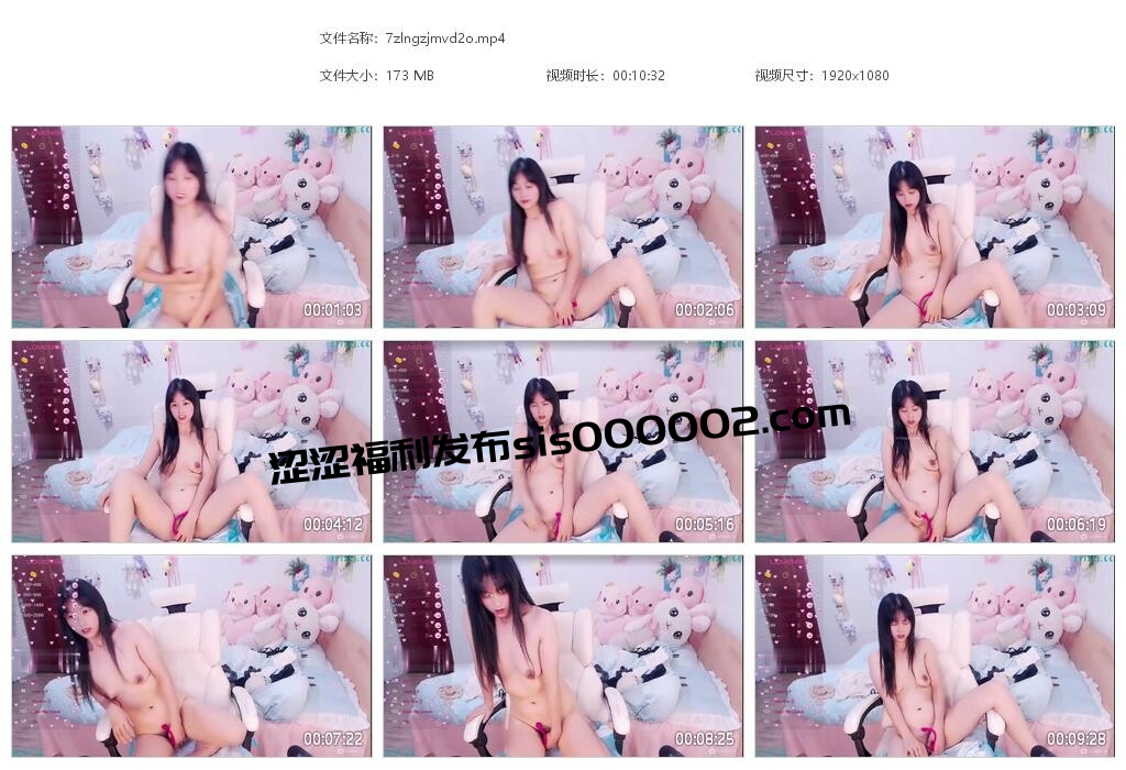 stripchat 主播 NaFairy 01