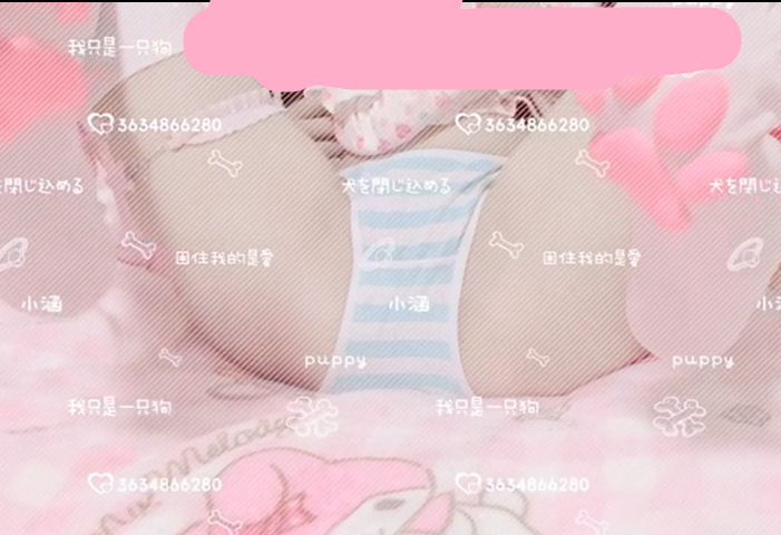 萌狗宝宝 @d7c4216f – [521门槛] [稀缺] 13分钟 顶级双马尾白虎萝莉 1V-821M