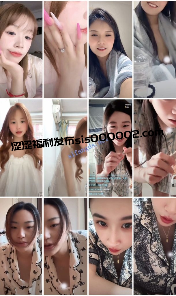 ⭐抖音闪现 颜值主播各显神通 擦边 闪现走光 超多美女合集【850V】【4.99G】