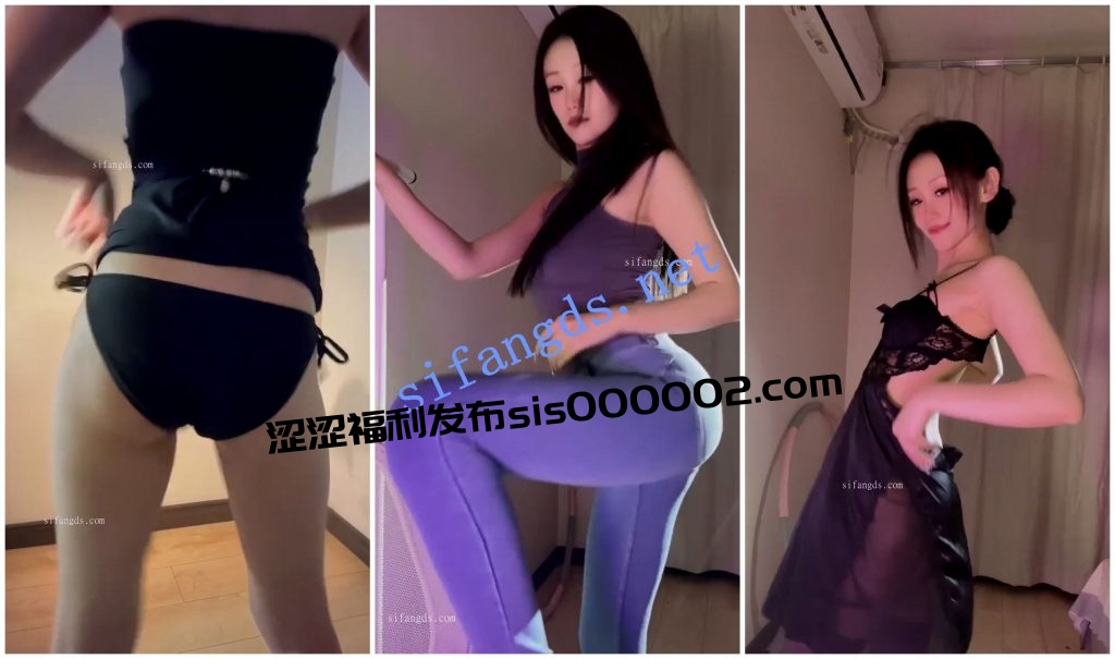 【快手福利】骚舞御姐【你的小蜜】顶胯1V1骚舞诱惑露毛【19V】【719M】