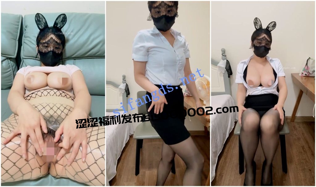 【抖音福利】极品大奶宝妈【杨枝甘露】淫语丝足高跟自X③【6V】【2.65G】