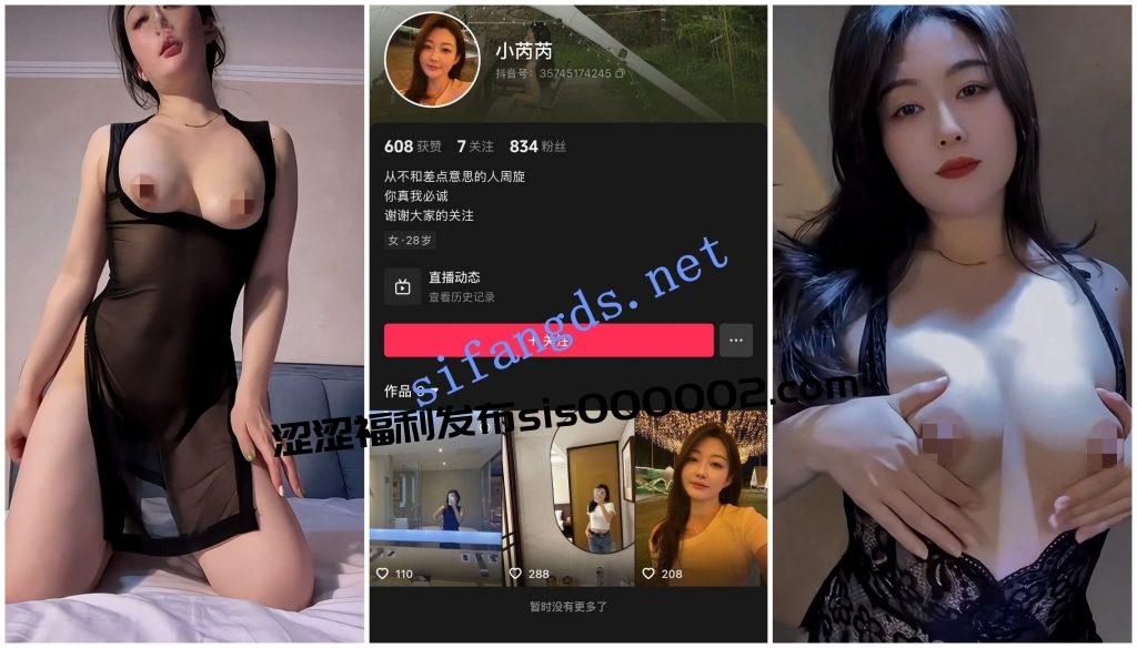 【抖音福利】极品御姐【小芮芮】露脸全裸情趣内衣自慰【5V】【923M】