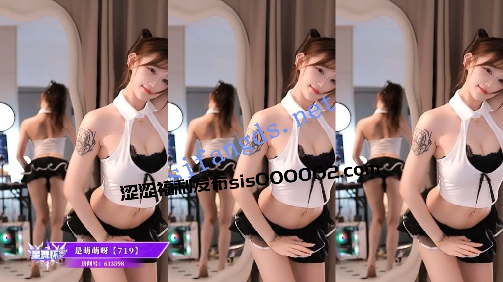 【虎牙】星舞杯S2 初赛海选 漏内抖胸开大 性感骚舞【43V】【3.15G】