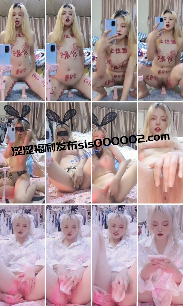 ⭐店铺妹妹定制视频 制服诱惑 道具自慰 扒逼特写 非常骚【7V】【1.68G】