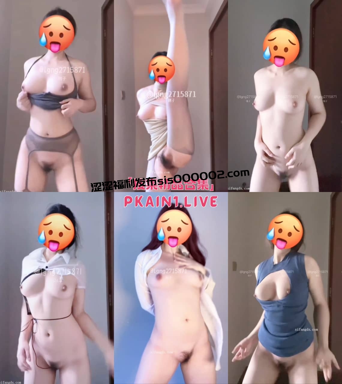 推特反差舞蹈老师[刚子lgng2715871]八月劲爆抖音风裸舞合集[23V/2.71G]