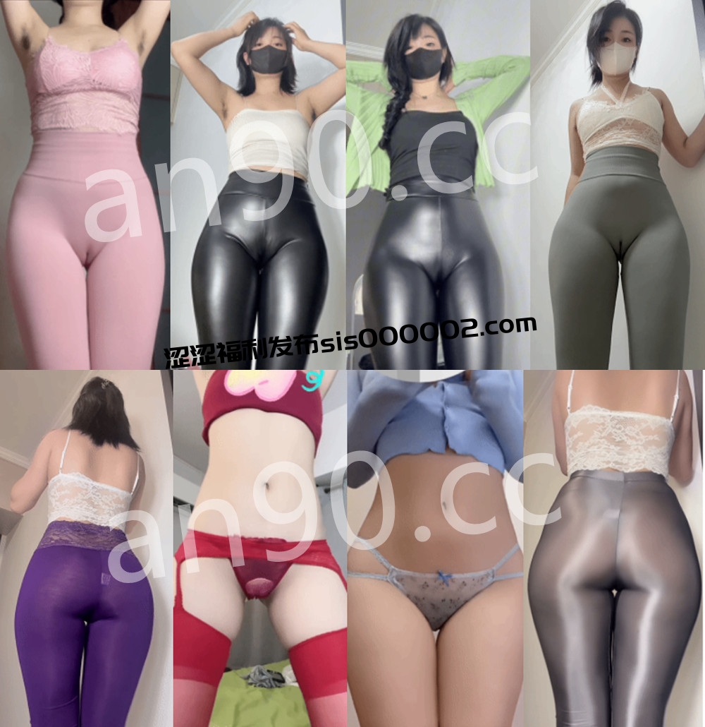 快手丨?性感妹 XXXX 付费定制骚舞顶胯大尺度 情趣露内比缝 59V 4.52G