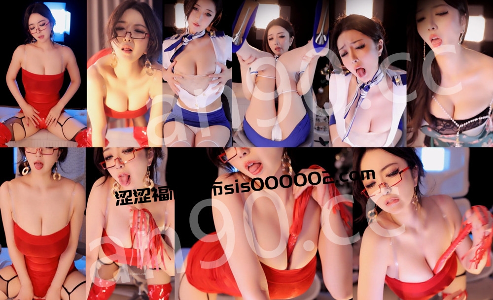 CC丨?XXXX 付费群定制骚舞骚诱大尺度合集 情趣漏内 6V 53分