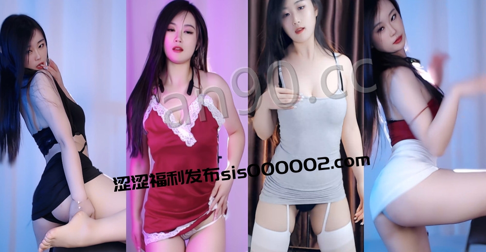 CC丨?XXXX 付费群定制骚舞大尺度 情趣漏内 7V 24分