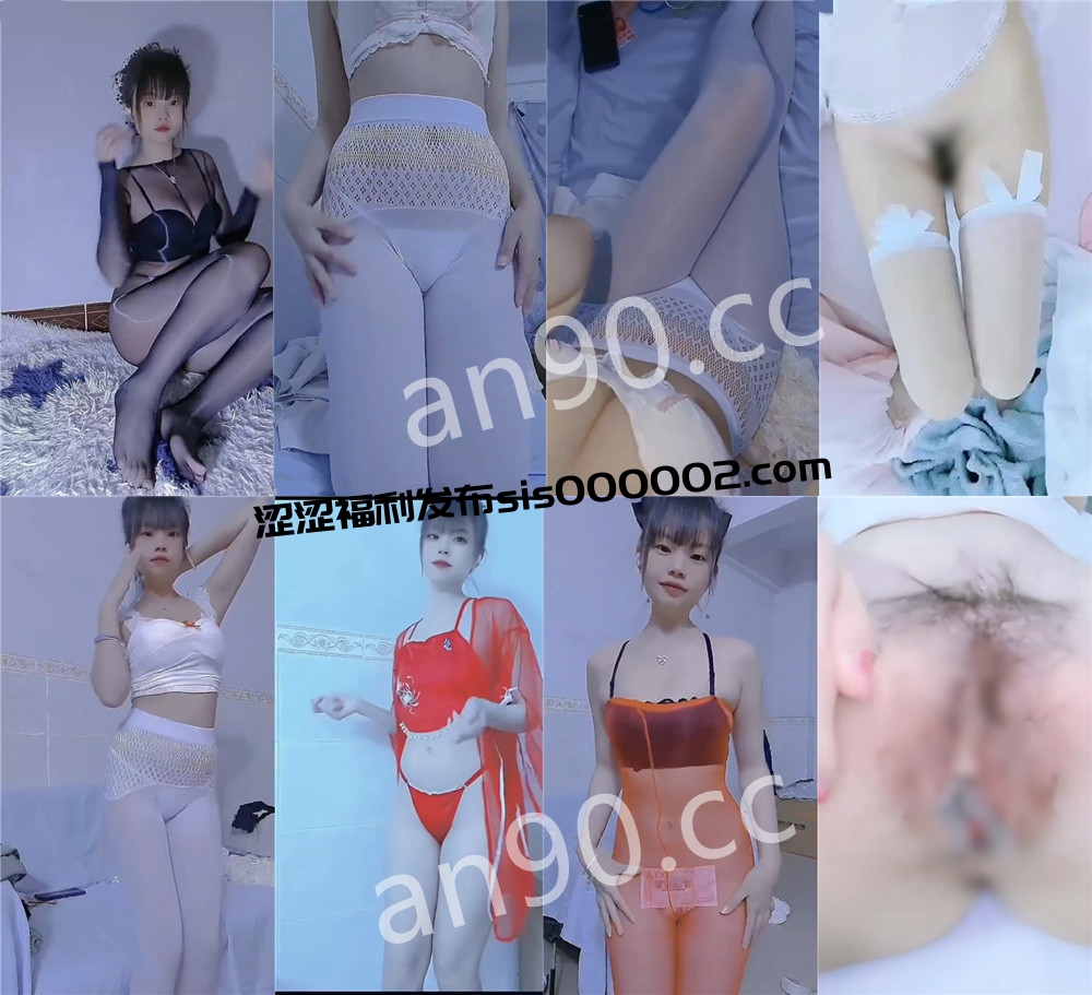 快手丨?XXXX 付费定制私拍大尺度福利合集 8V 7分