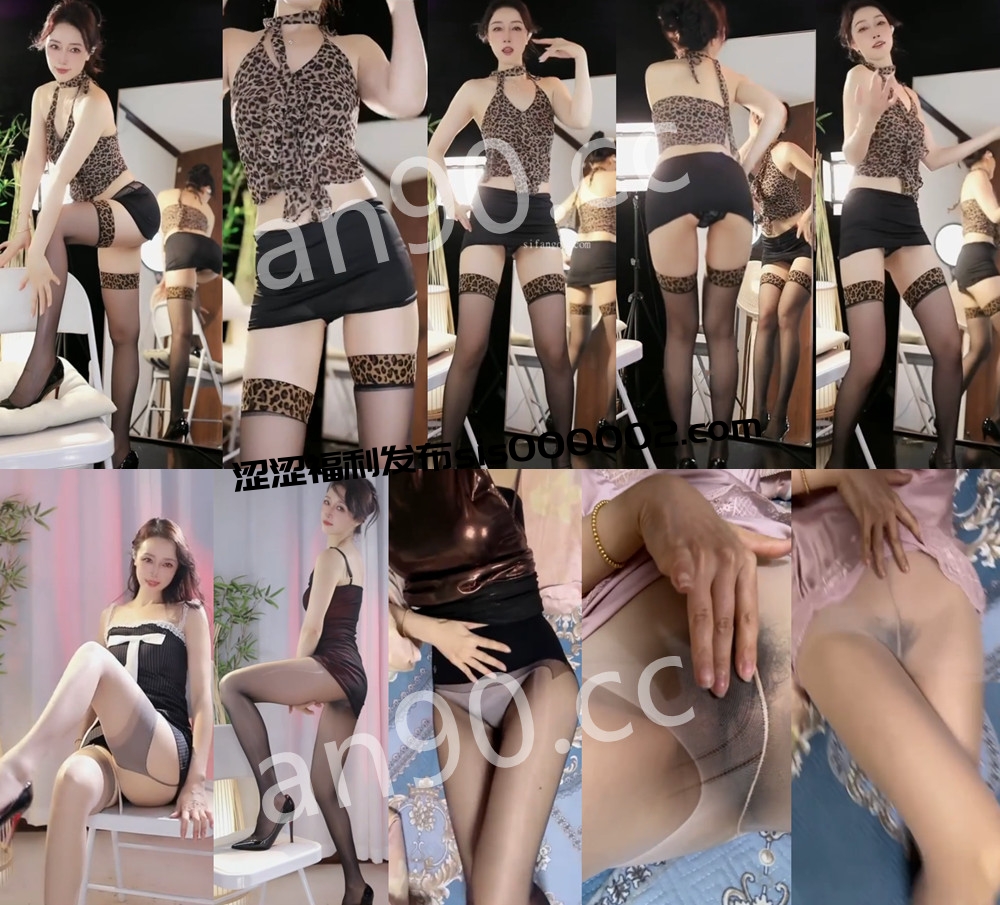 抖音丨?美腿御姐 XXXX 直播骚舞整活+定制大尺度合集 27V 1h42m