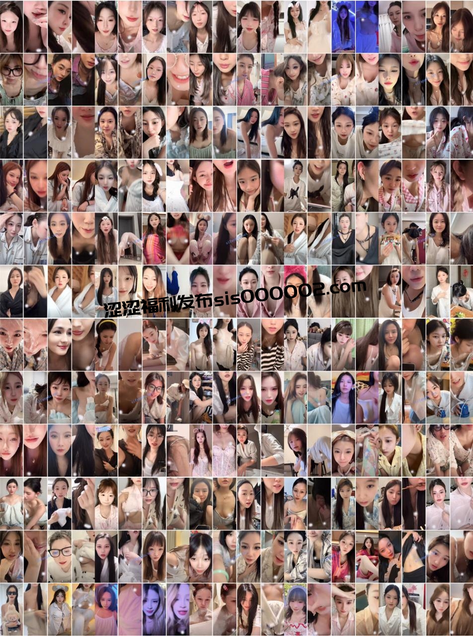 抖音丨?XXXX N多颜值主播各显神通 擦边 闪现走光合集 836V 5.6G