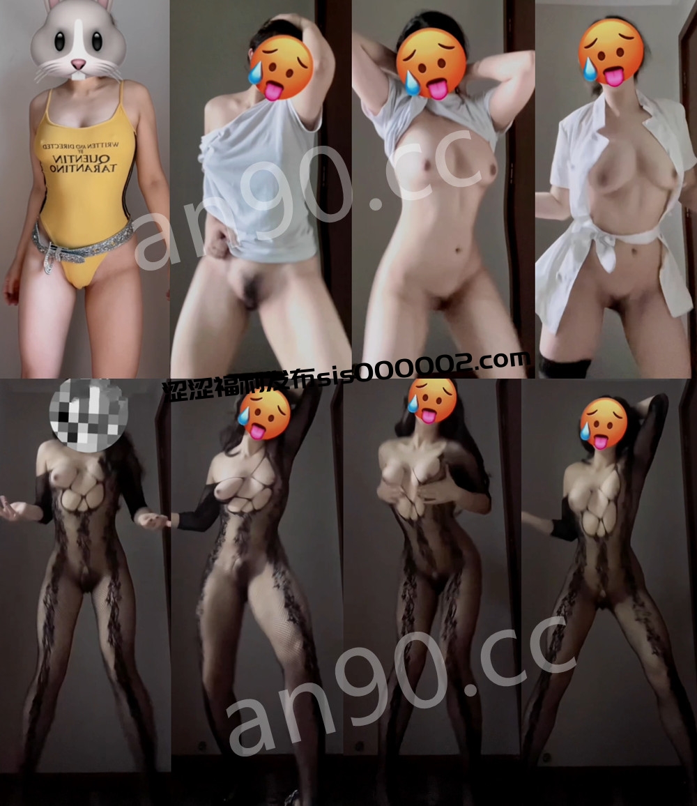 X站丨?舞蹈老师 XXXX 付费定制抖音风骚舞大尺度 果舞 53V 5.9G