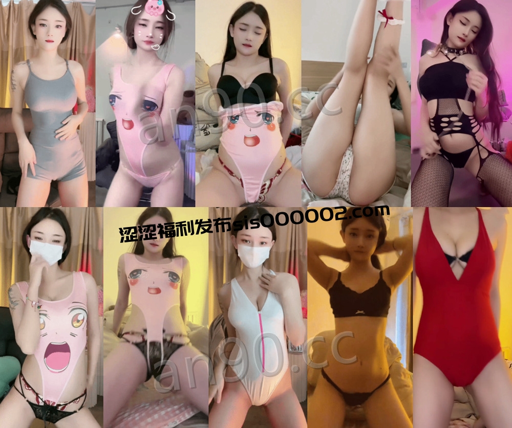 快手丨?高颜嫩妹 XXXX 付费群定制骚舞大尺度 情趣露内 40V 77分