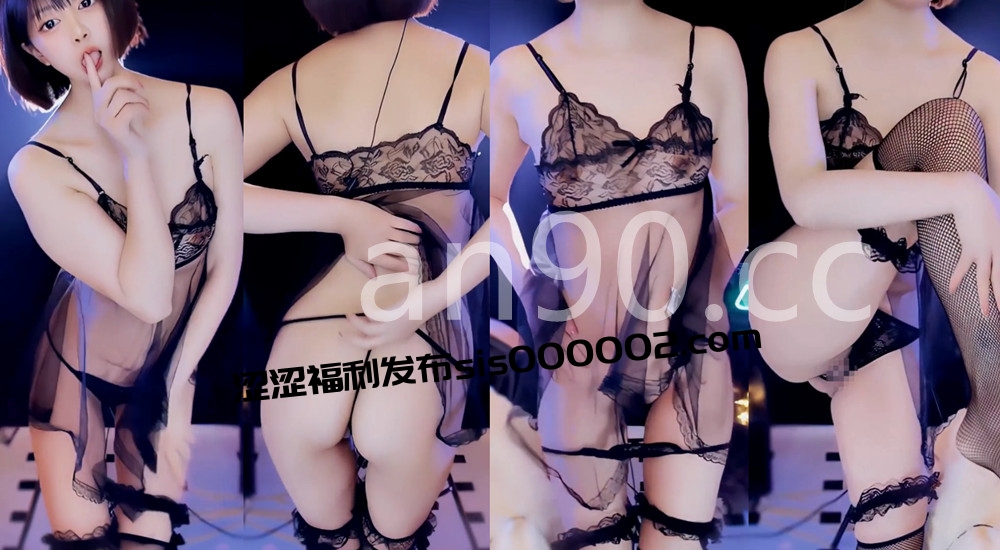 CC丨?XXXX 付费高级群定制骚舞大尺度 情趣丁字露比 8分05