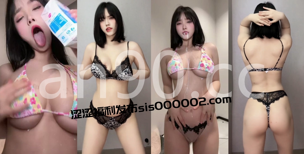 抖音丨?XXXX 付费群定制私拍骚舞大尺度 情趣露内 3V 8分