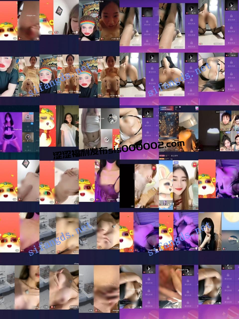 抖音丨?XXXX 多位直播 整活 PK 惩罚 大尺度合集 28V 21分14