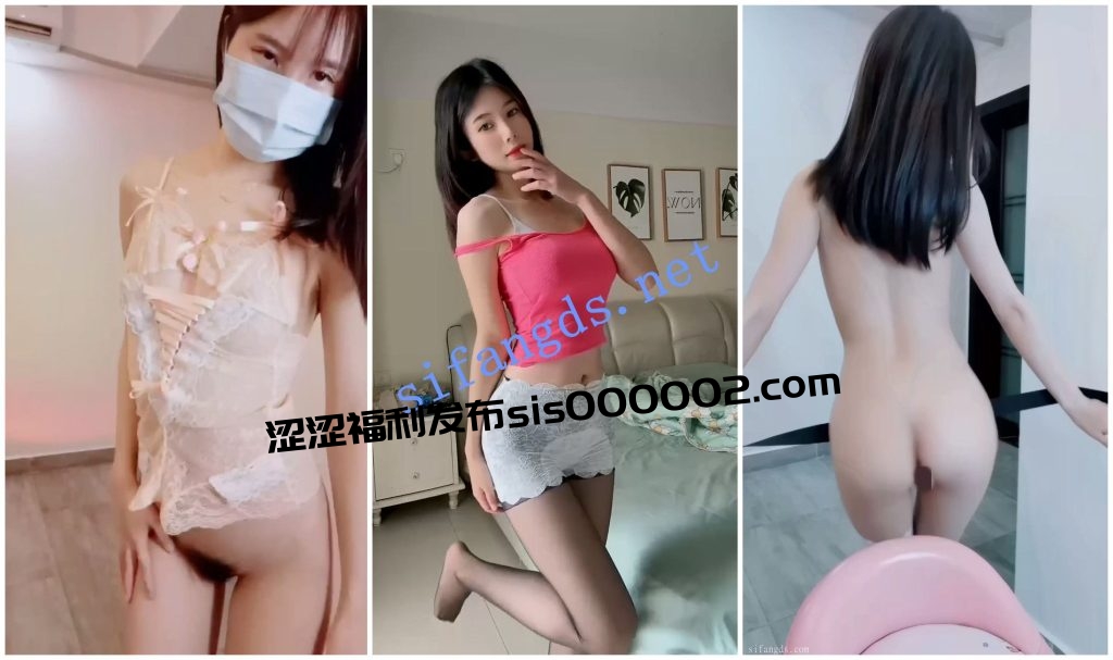 【快手福利】苗条嫩妹【旺旺小虎】裸舞【10V】【1.67G】