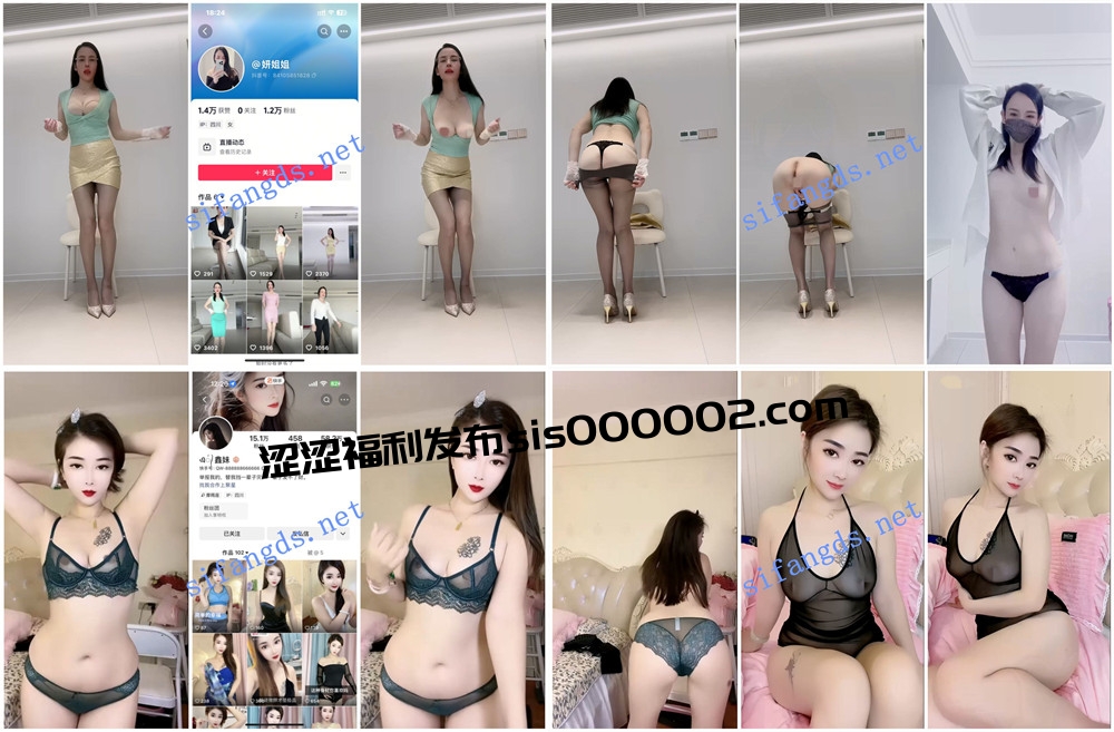 抖音丨?XXXX 等2位主播付费群定制私拍骚舞大尺度 4V 10分